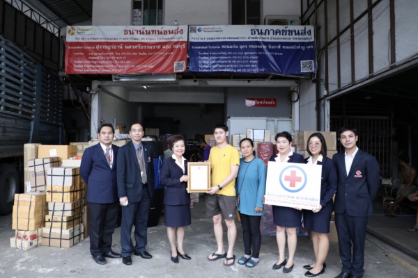 fullsizeoutput_df39 Donated Items for Flood Victims in the South of Thailand