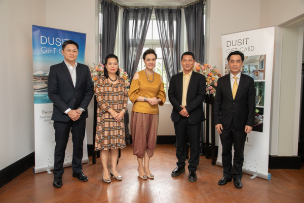 บริษัท ดุสิตธานี จำกัด ( มหาชน ) Financial Support for COVID-19 Patients