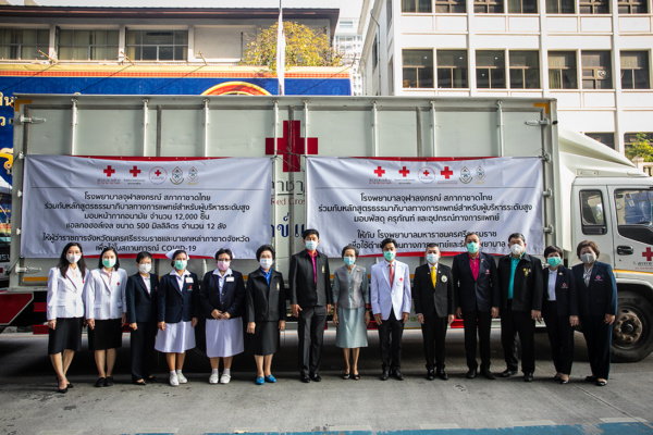 Provides Medical Supplies