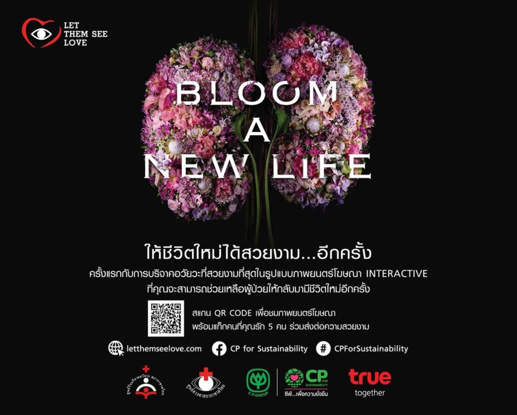 bloom a new life