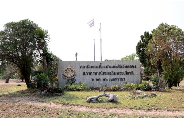 ทำบุญสถานีฯ (7)