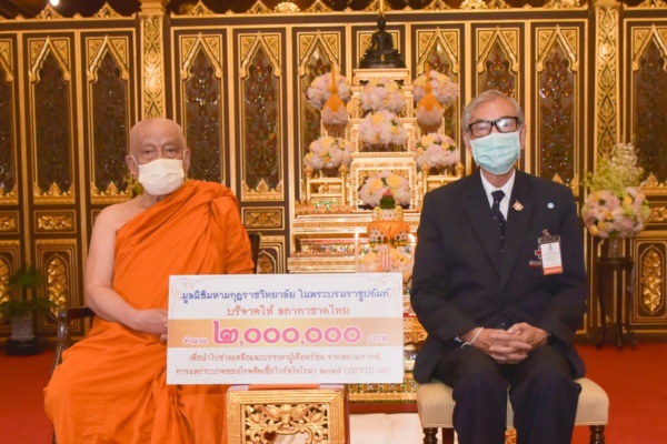 รับมอบเงินม.มหามงกุฎ_๒๑๐๗๓๐_6