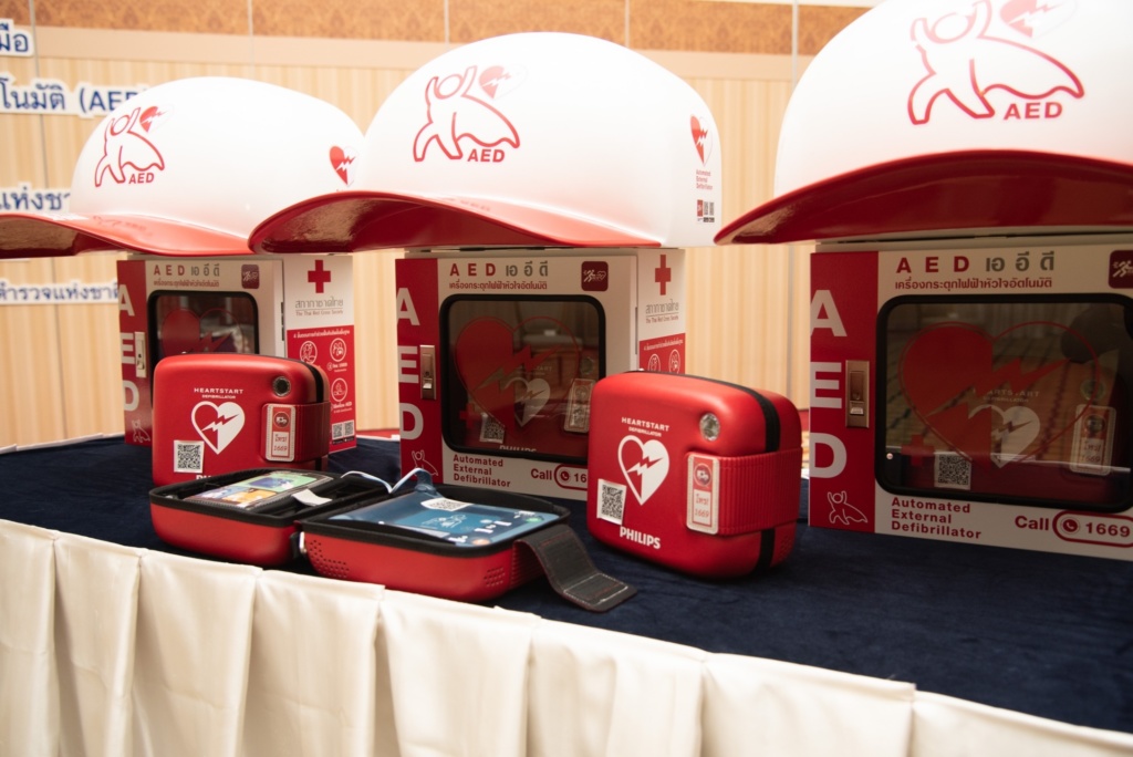 MoU on the Initial Distribution of AED