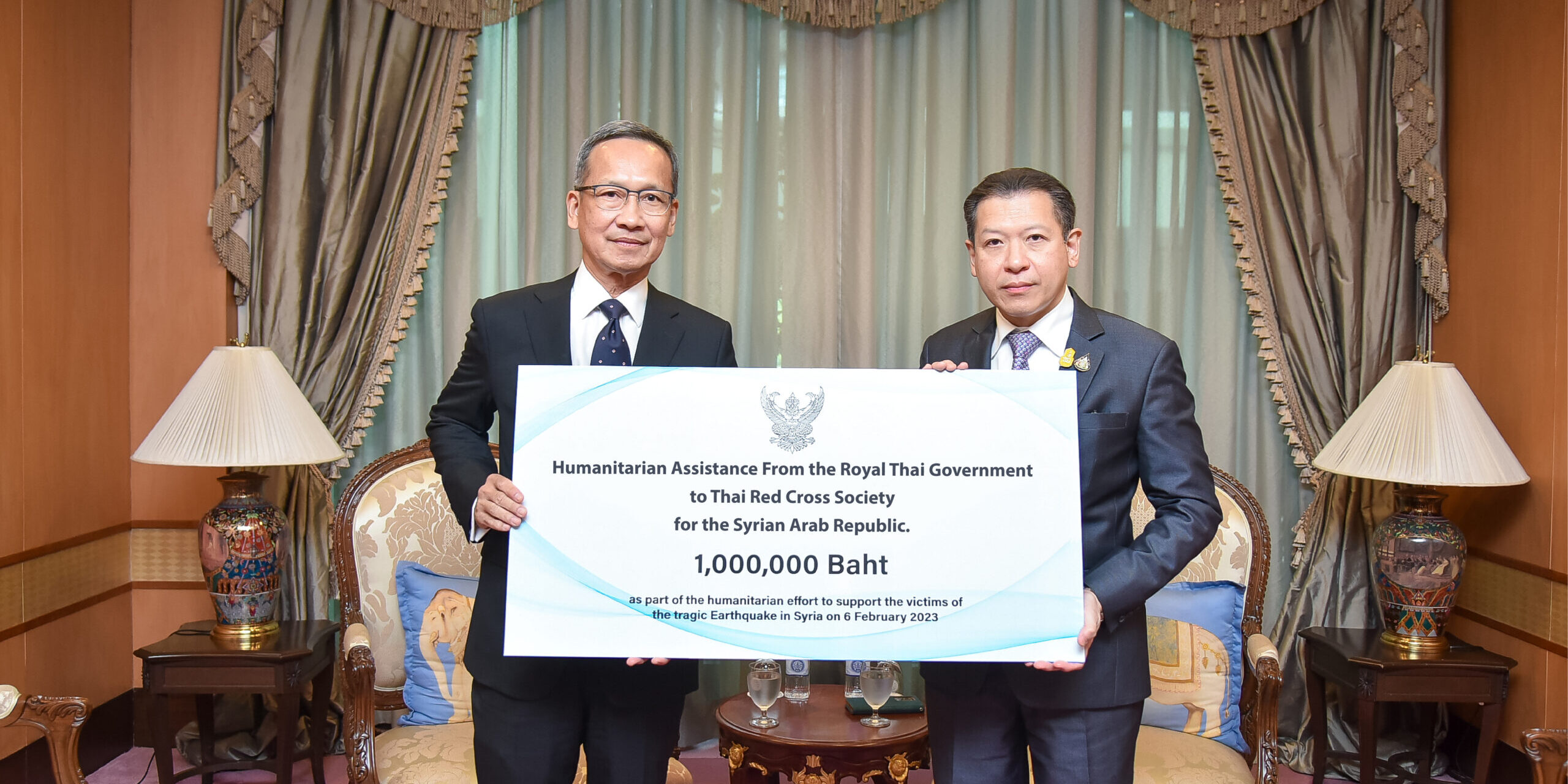 ภาพบริจาคเงิน