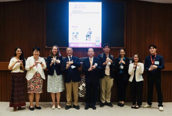 รูปประกอบข่าวสภากาชาดไทยร่วมแบ่งปันประสบการณ์การใช้เทคโนโลยีในงานมนุษยธรรม